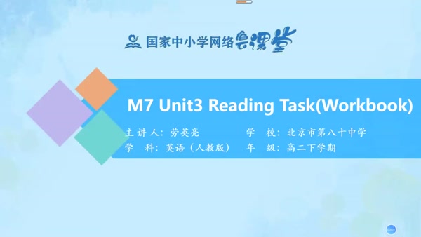 M7 Unit3 Reading Task (Workbook) 