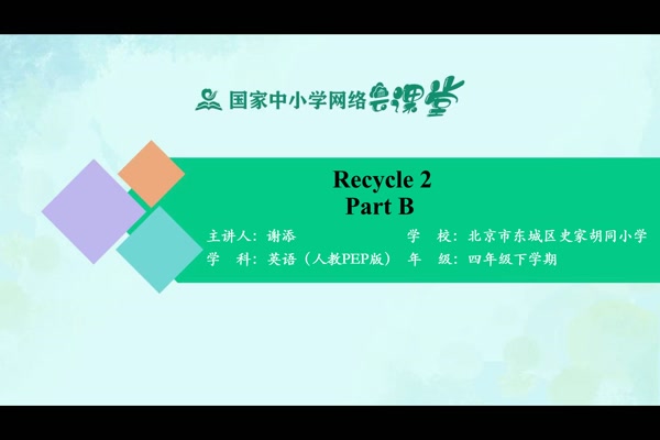 Recycle 2 Part B 