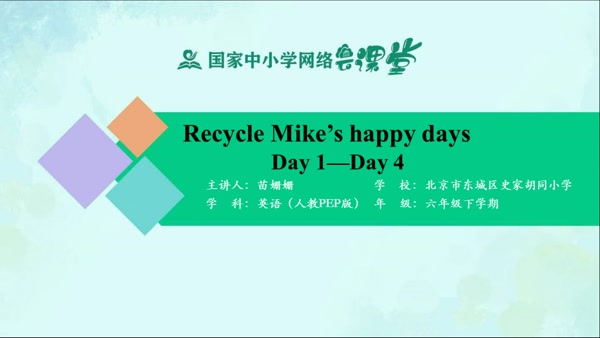 Recycle Mike's happy days (Day 1- Day 4) 