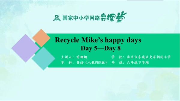 Recycle Mike's happy days (Day 5- Day 8) 