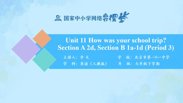 Unit 11 Section A 2d, Section B 1a-1d 