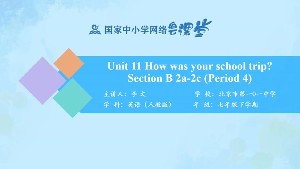 Unit 11 Section B 2a-2c 