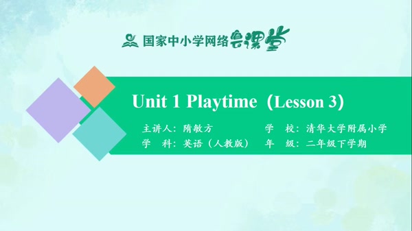 Unit 1 Playtime Lesson 3 
