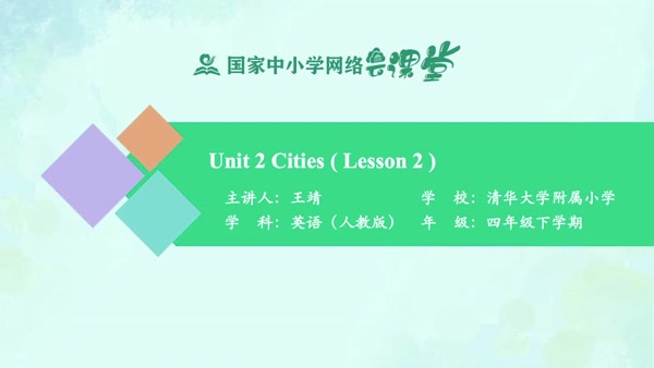 Unit 2 Cities Lesson 2 