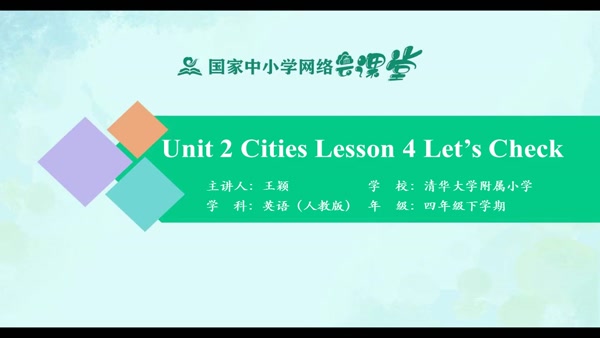 Unit 2 Cities Lesson 4 Let's Check 