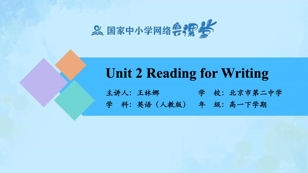 Unit 2 Reading for Writing 