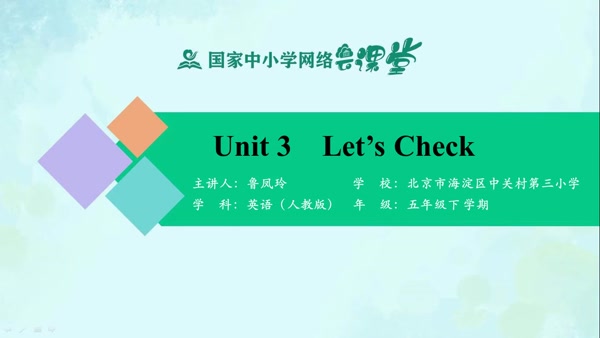 Unit 3 Let's Check 