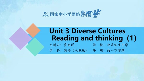 M3U3 Reading and thinking(1) 