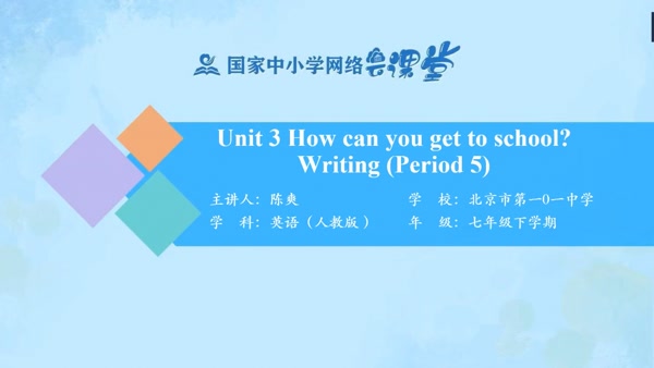 Unit 3 Writing 