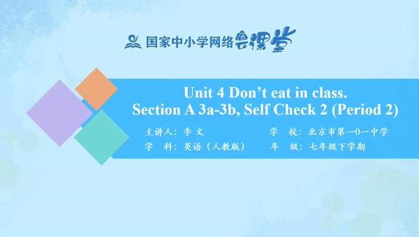 Unit 4 Section A 3a-3b, Self Check 2 