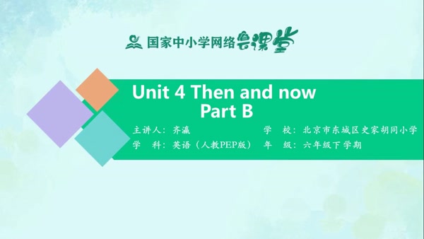 Unit 4 Part B 