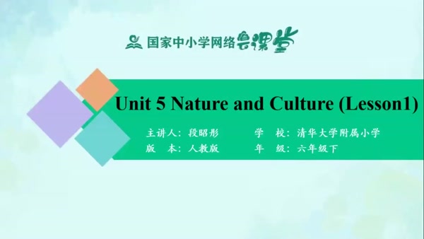 Unit5 Nature and Culture Lesson 1 