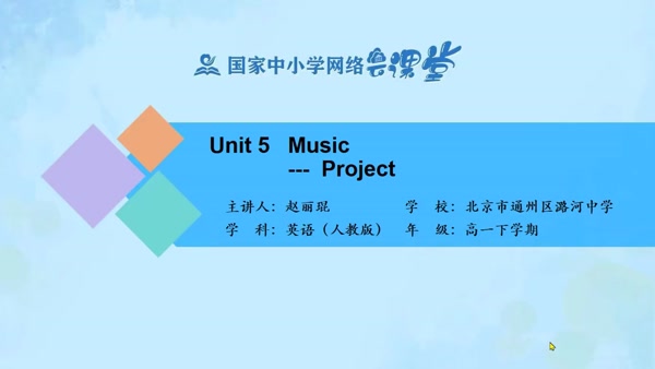 Unit 5 Project 