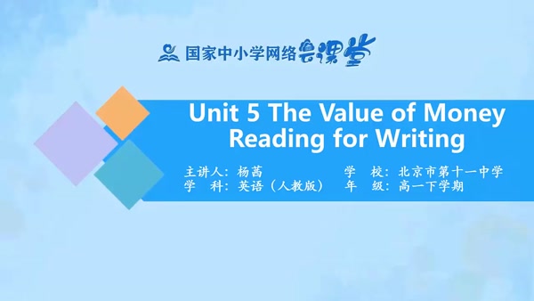 M3U5 Reading for writing 