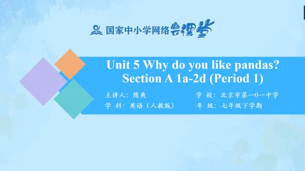 Unit 5 Section A 1a-2d 