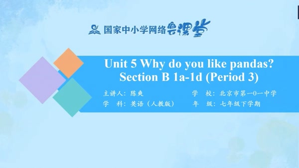 Unit 5 Section B 1a-1d, Self Check 1 