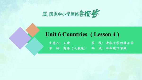 Unit 6 Countries Lesson 4 