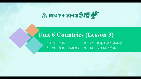 Unit 6 Countries Lesson 3 