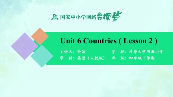 Unit 6 Countries Lesson 2 