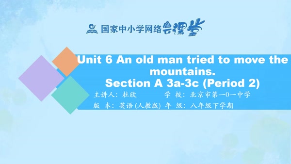 Unit 6 Section A 3a-3c(Period 2) 