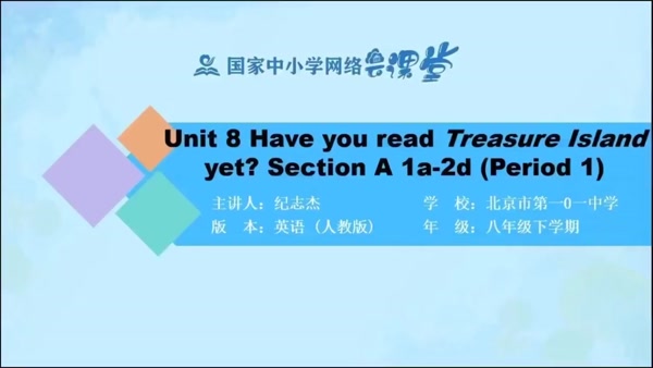 Unit8 Section A 1a-2d (Period 1) 
