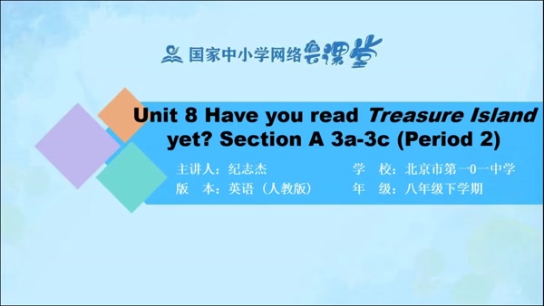 Unit8 Section A 3a-3c (Period 2) 