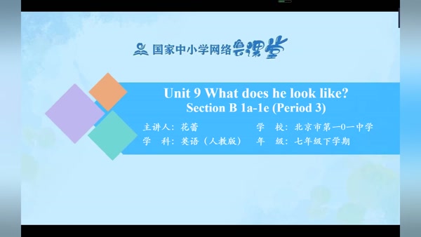 Unit 9  Section B 1a-1e (Period 3) 