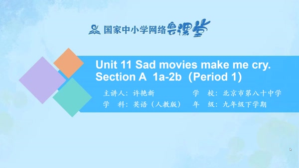 Unit11 Section A 1a-2d 