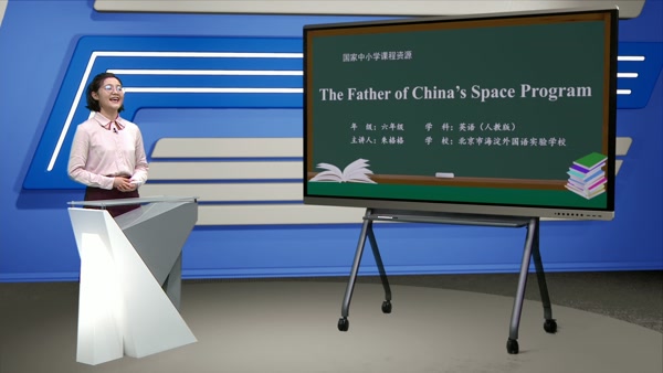 The Father of China's Space Program