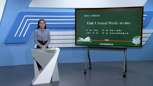 Unit 3 Animal World 第六课时