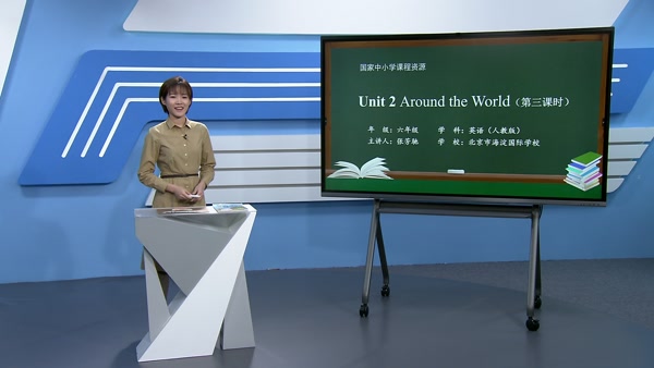 Unit 2 Around the World 第三课时