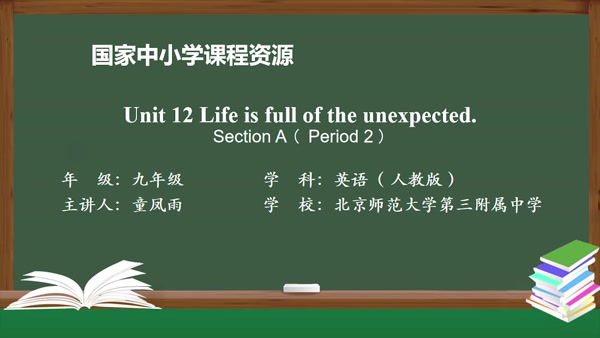Life is full of the unexpected. Period 2