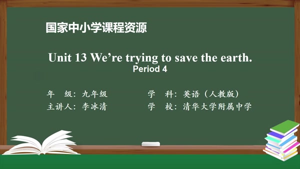 We're trying to save the earth. Period 4