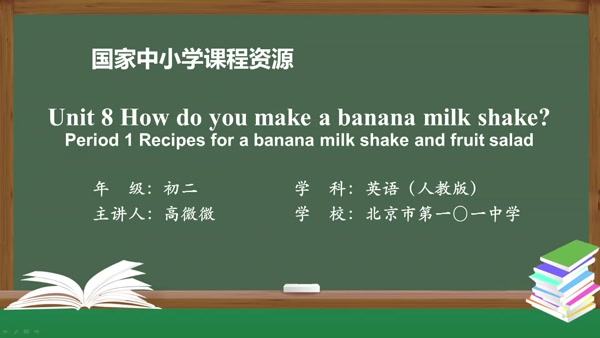 Period 1 Recipes to make a banana milk shake and fruit salad