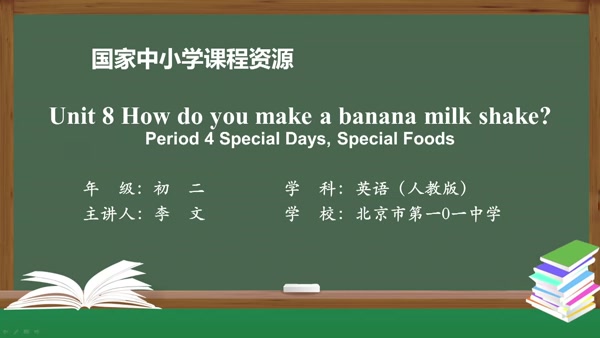 Period 4 Special Days, Special Foods