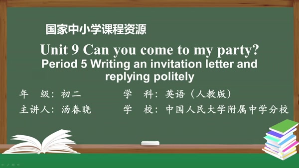 Period 5 Writing an invitation letter and reply politely