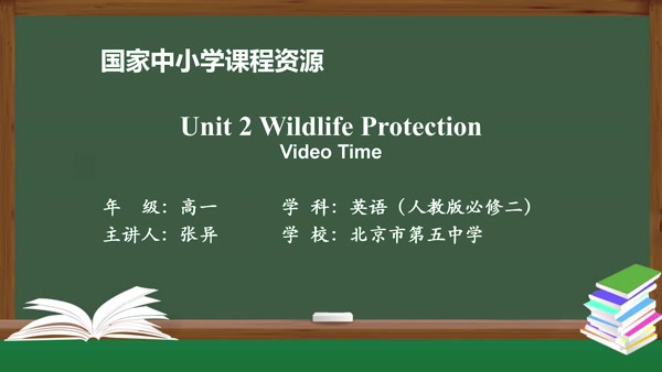 Unit2 Wildlife Protection Video Time