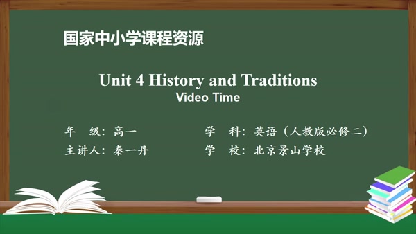 Unit4 History and Traditions Video Time