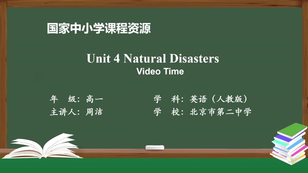 Unit4 Natural Disasters Video Time
