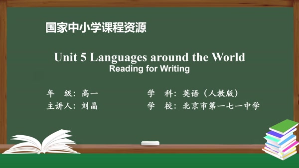 Unit5 Languages around the World Reading for Writing