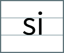 si的发音、书写笔顺、组词、记一记、练一练