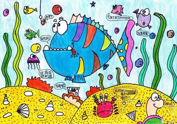 优秀海底世界儿童画作品鉴赏-海底的动物们/水彩画图片