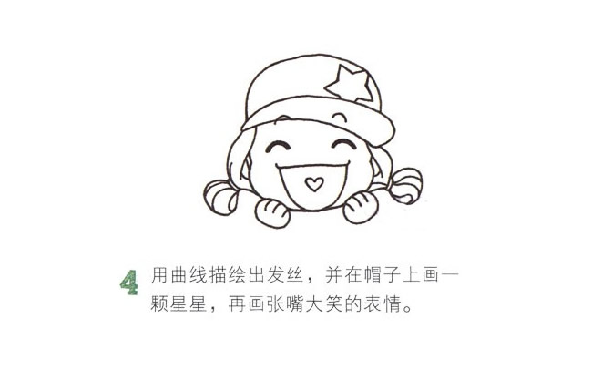 开心的小女孩简笔画图片