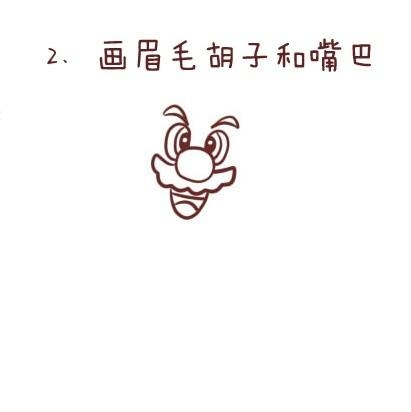 超级玛丽简笔画教程