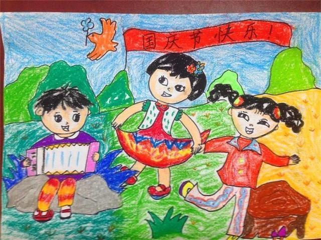 欢度国庆/国庆节快乐建国70周年献礼儿童画