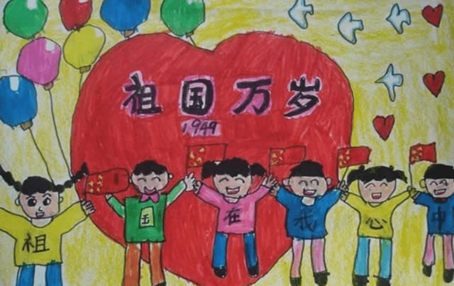 国庆节主题儿童画-祝福祖国三年级作品
