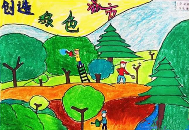 创建绿色城市绿色家园主题儿童画优秀作品