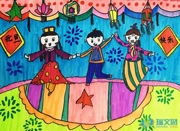 2020年庆祝元旦迎新年儿童画图片