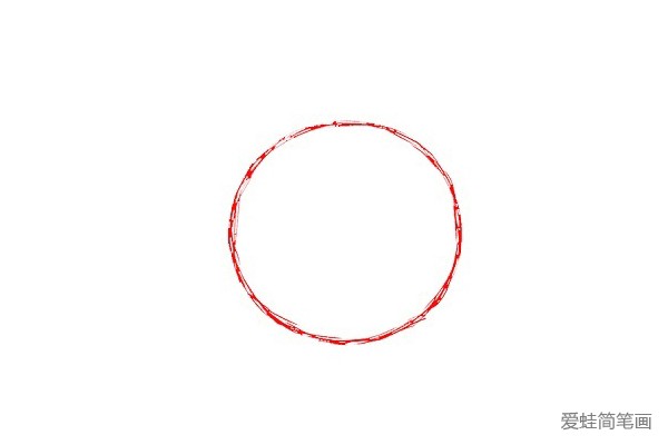 1.线用铅笔画一个圆形。