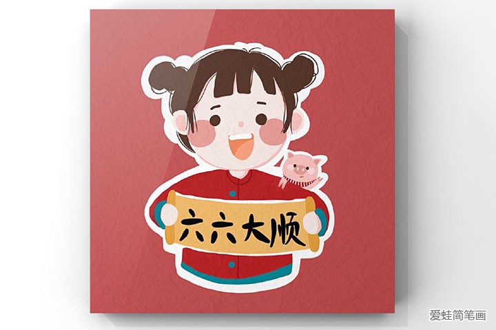 春节拜年吉祥头像简笔画图片2